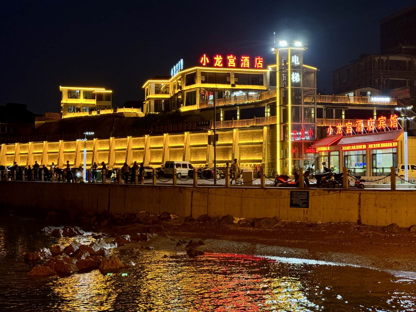 OYO小龙宫宾馆(兴城海滨风景区店)