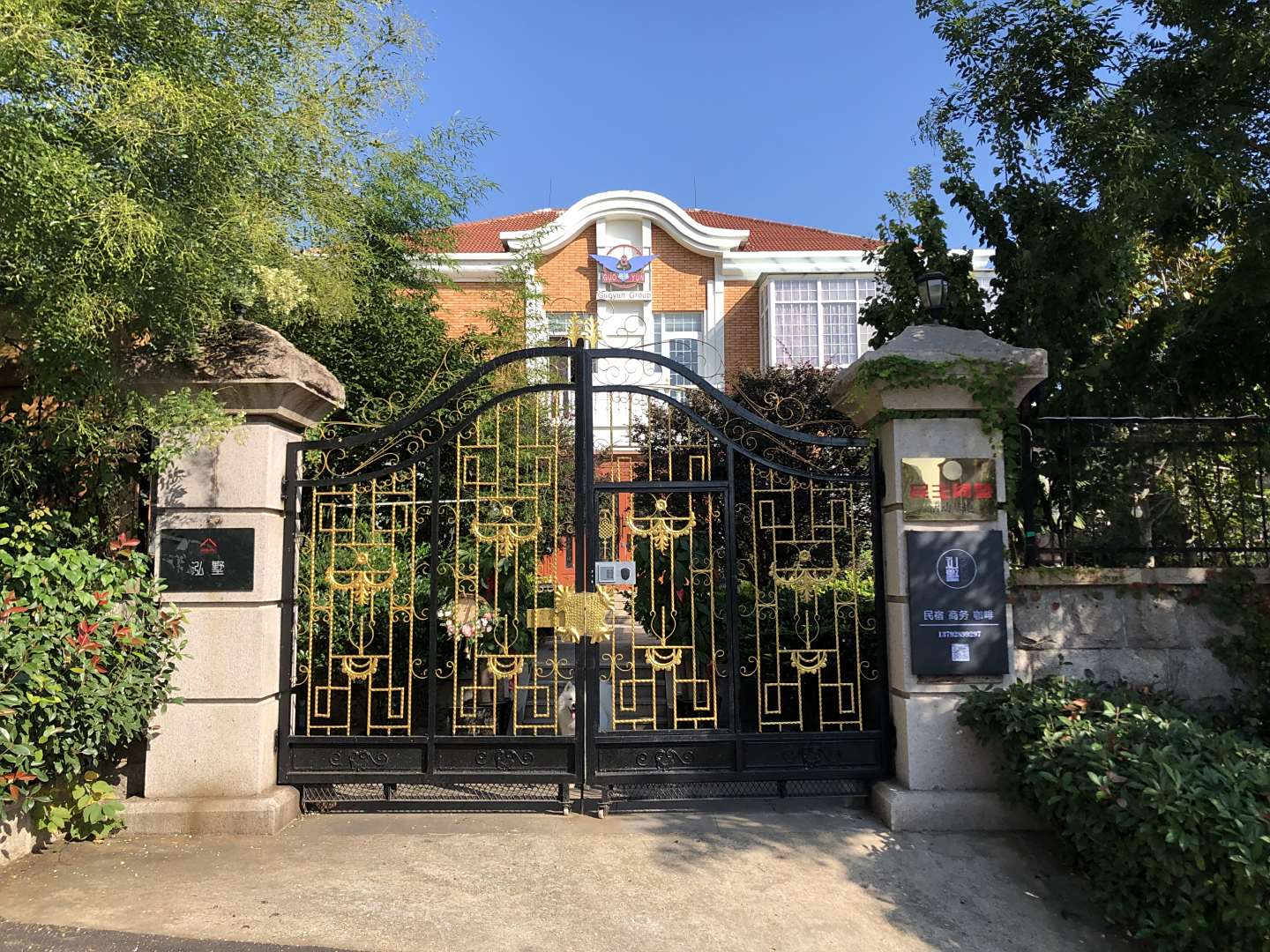 青岛泓墅山海民宿