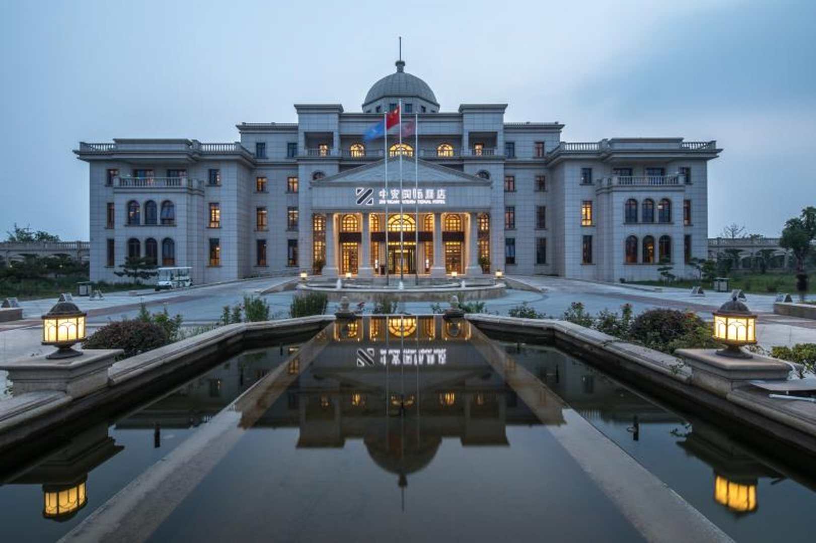 灵壁中安国际酒店