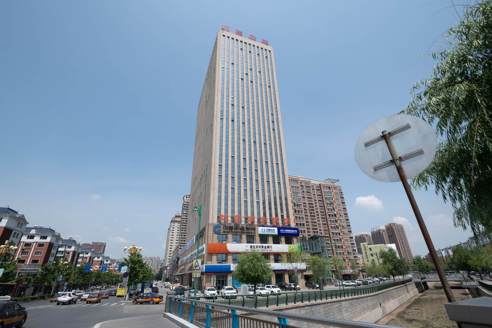 财富商务酒店(财富中心店)
