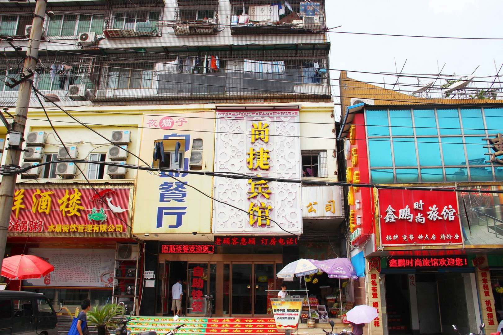 尚捷宾馆(惠济路店)