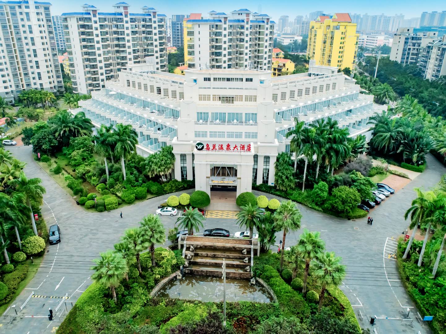 海口乌兰温泉大酒店