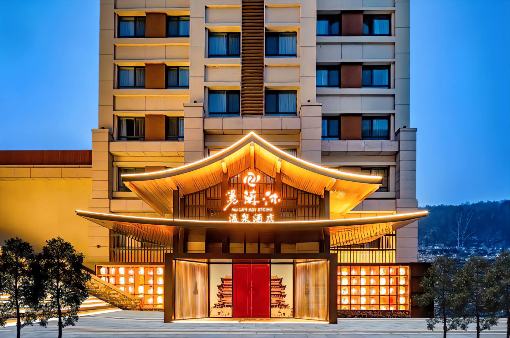 多乐美地滑雪场沐蘭汤温泉酒店
