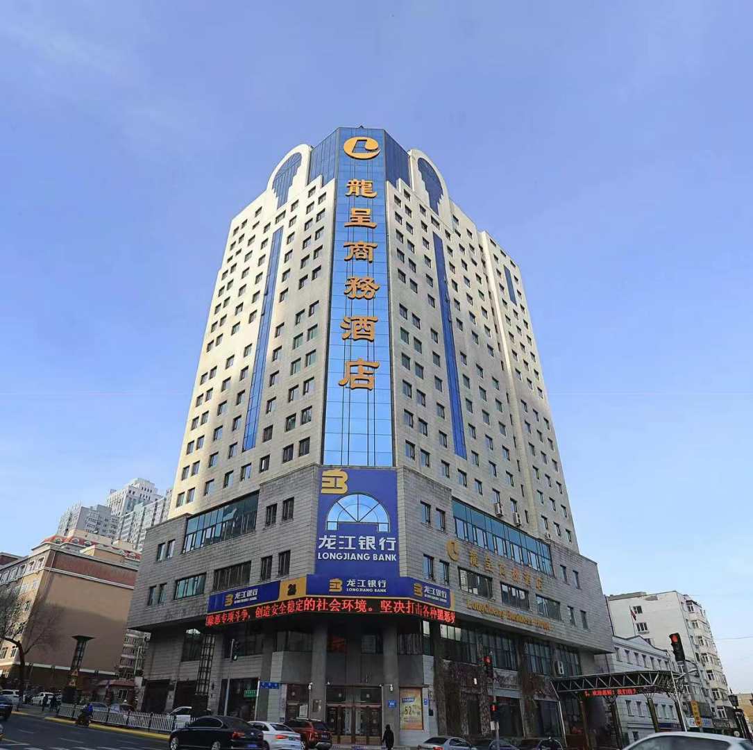 龙呈商务酒店(哈尔滨店)