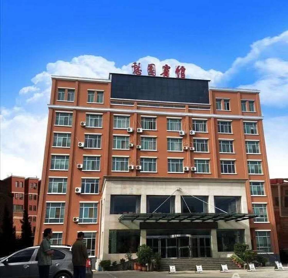 憇园宾馆