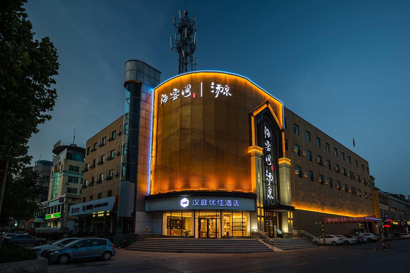 汉庭优佳酒店(济南莱芜长勺北路店)