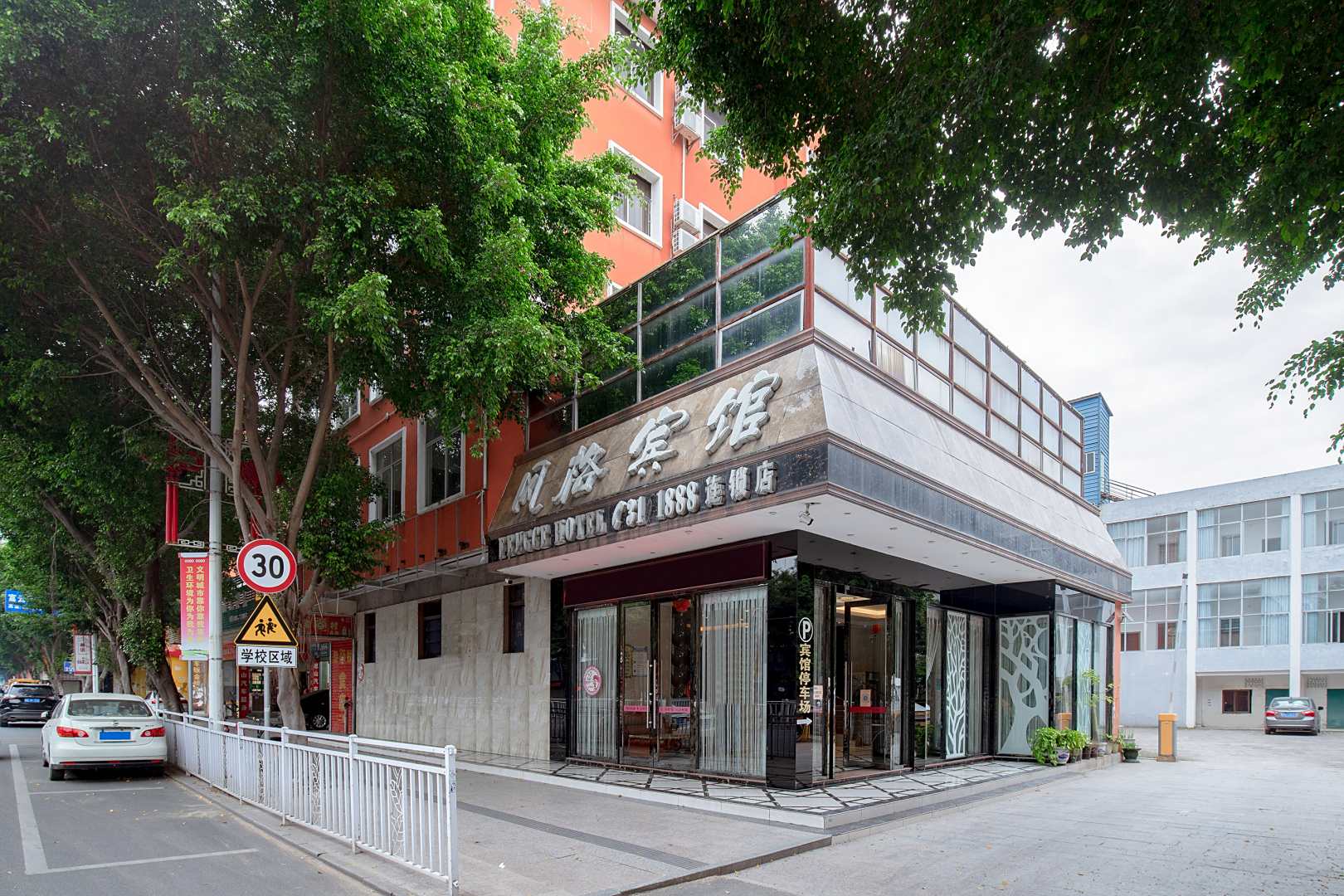 玉林风格宾馆(玉林火车站店)
