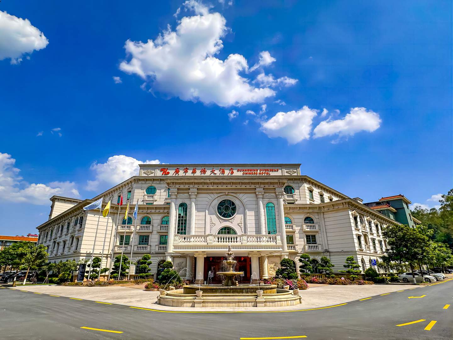 广宁华侨大酒店
