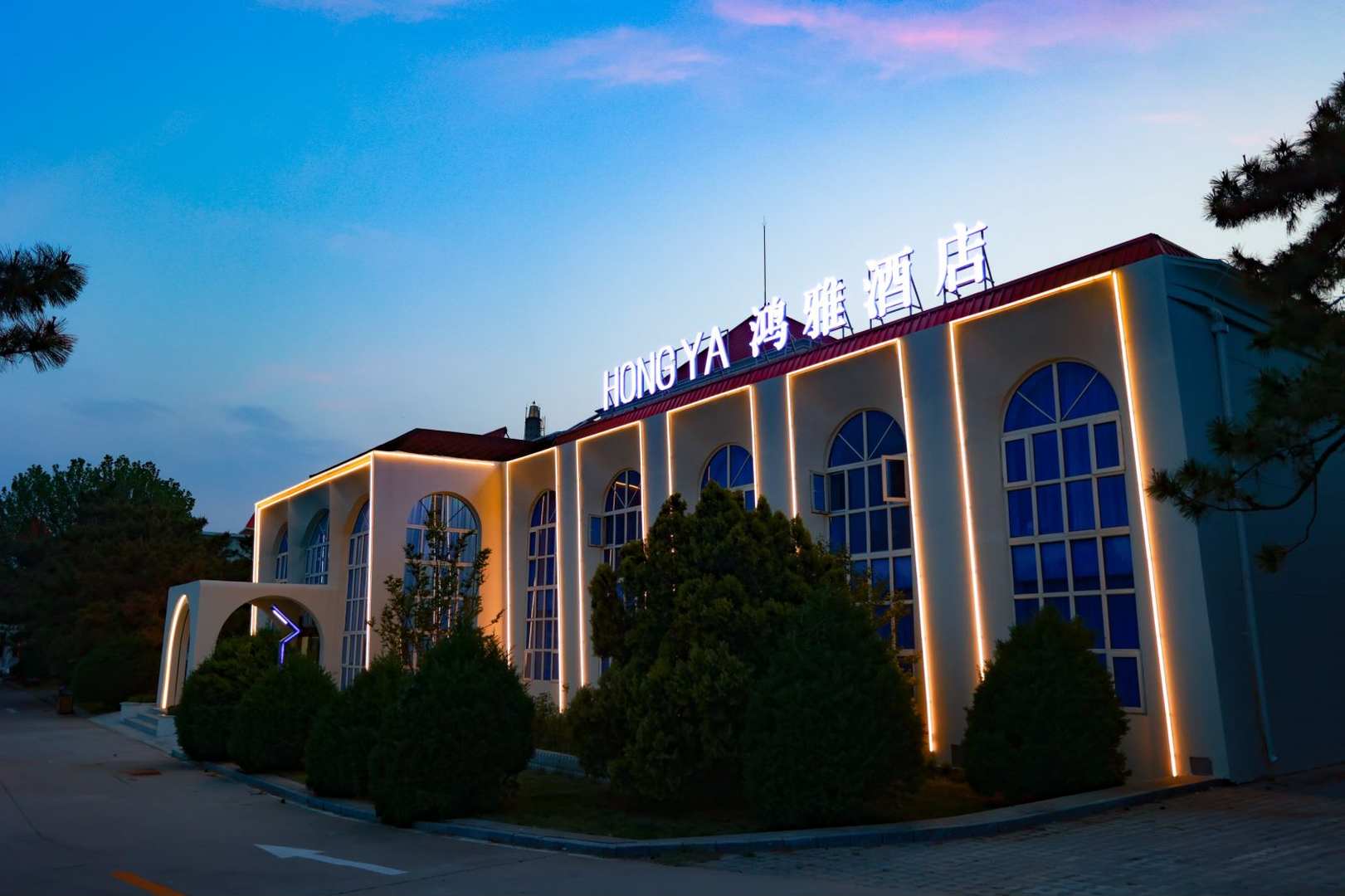 东海滩花园酒店
