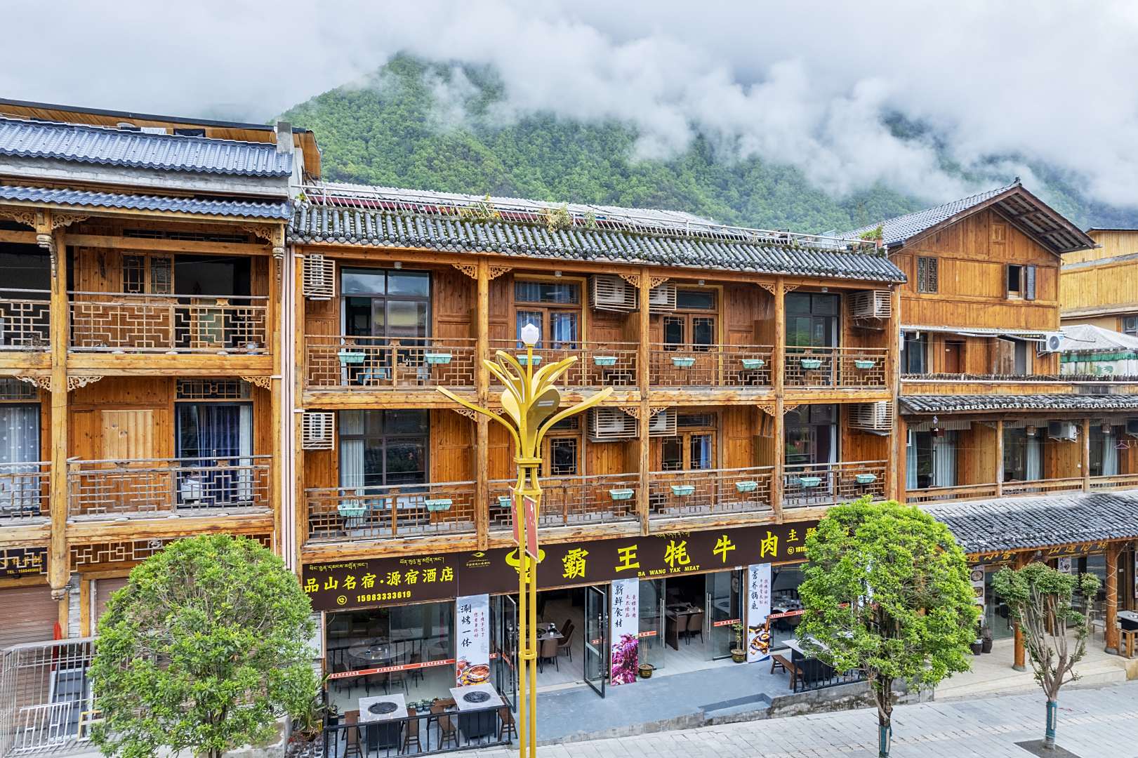 海螺沟品山民宿