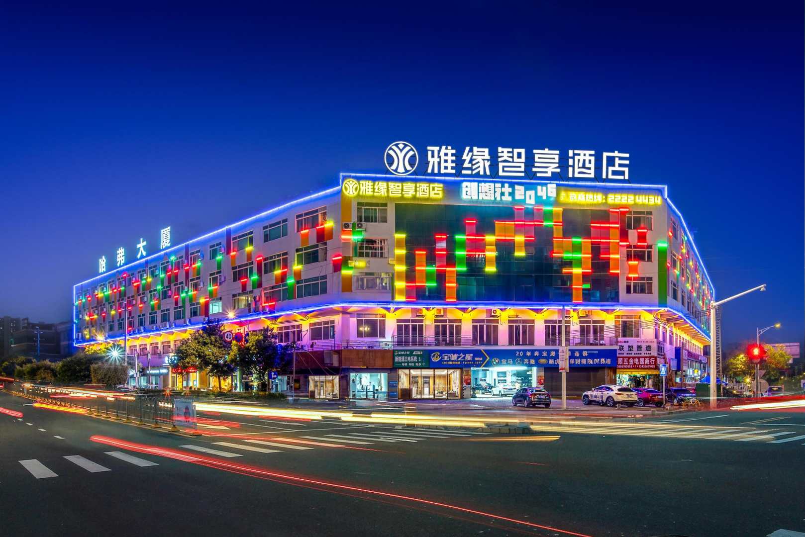 雅缘智享酒店(东莞南城广东科技学院店)