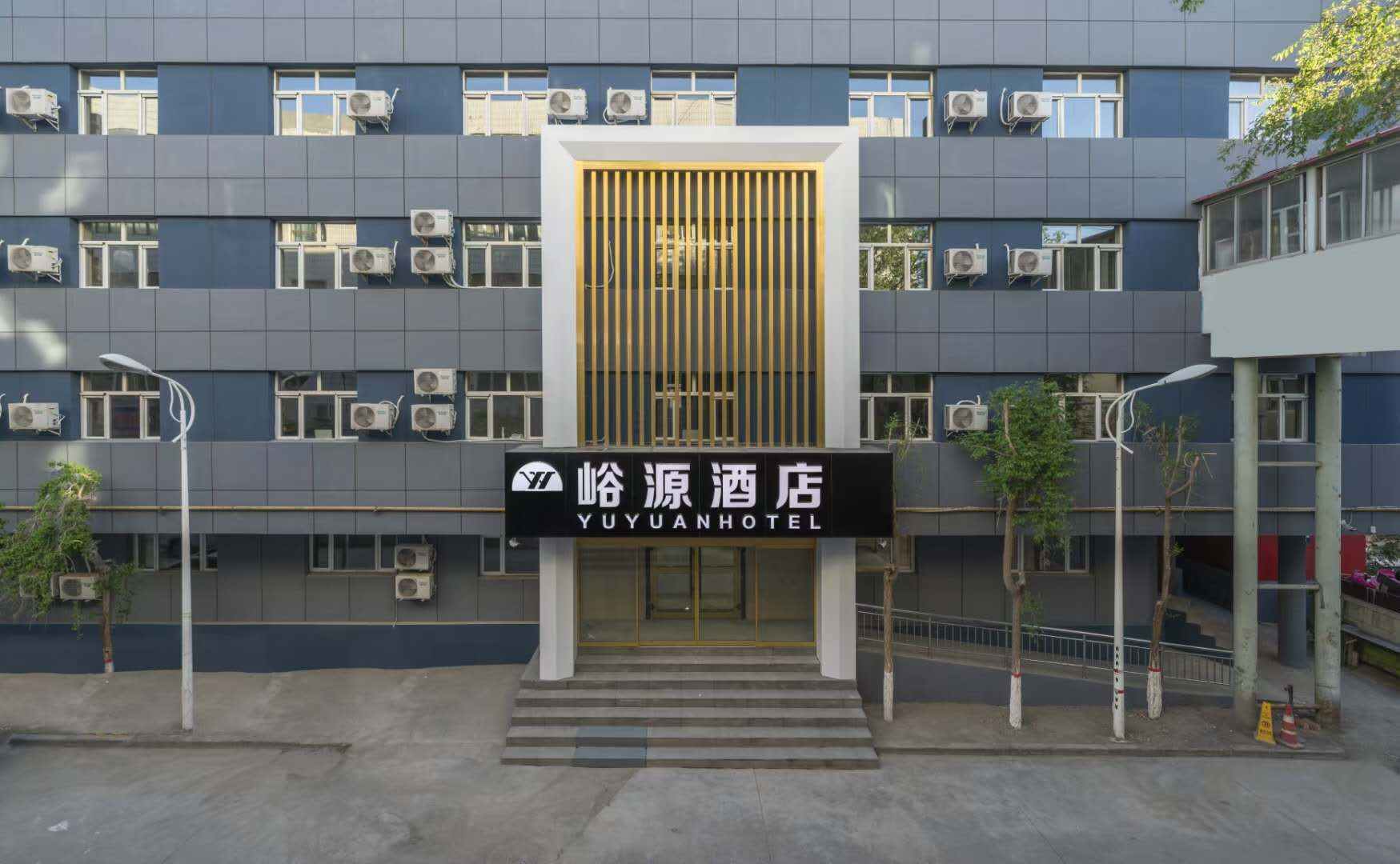 乌鲁木齐峪源酒店