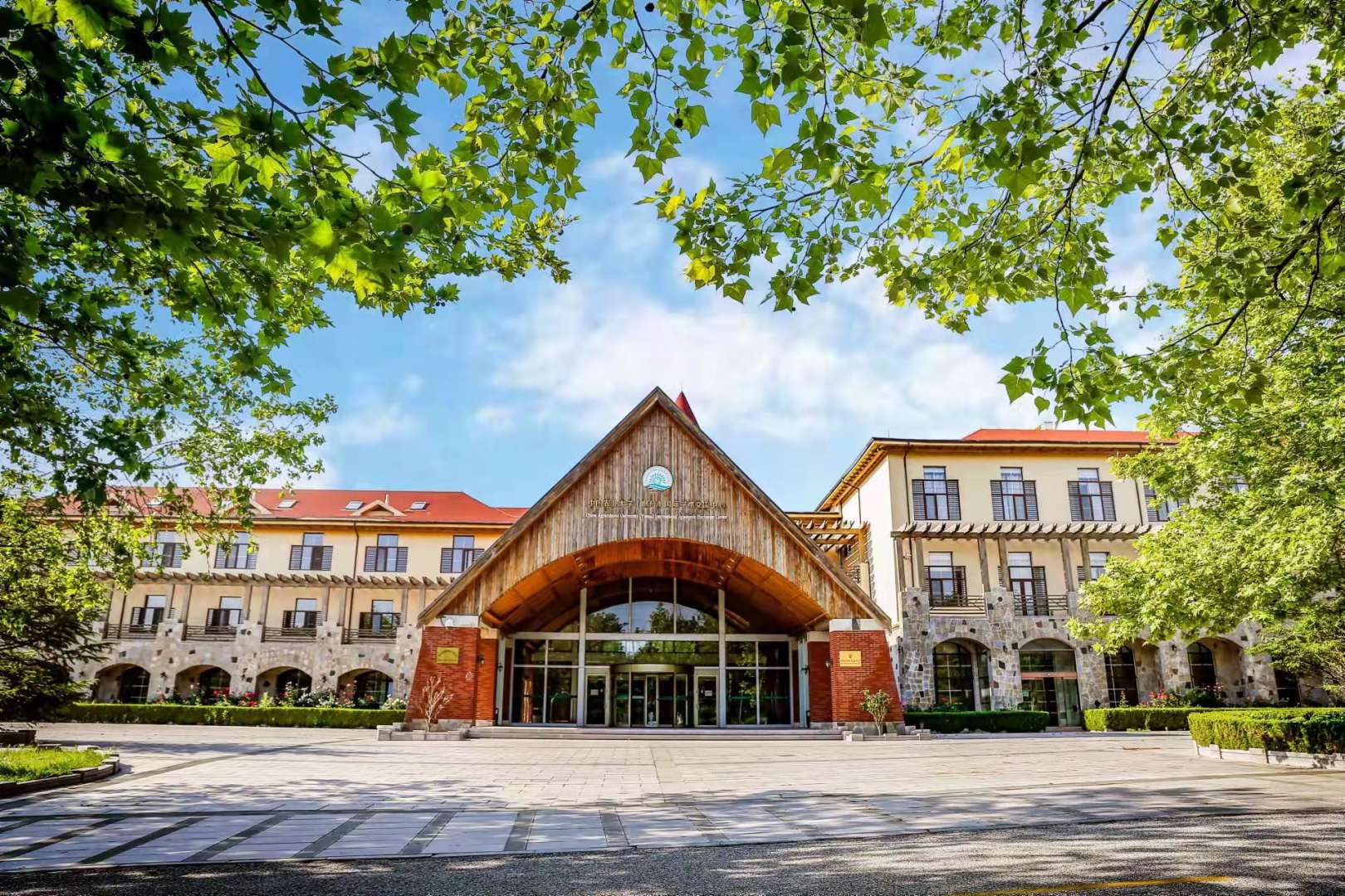中国农业大学(烟台)国际交流中心