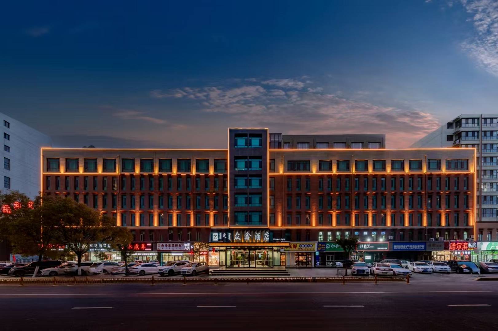 众鑫洒店(呼和浩特金川工业大学店)