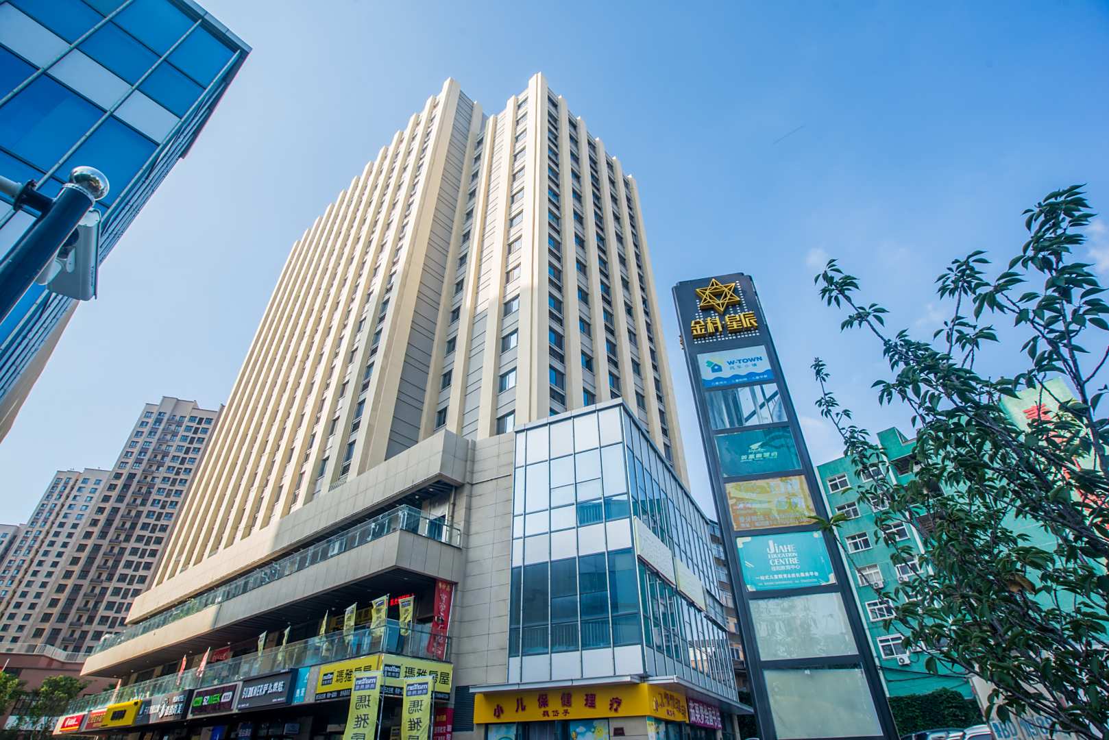 青岛辰汐度假公寓(地铁北岭站金科星辰店)