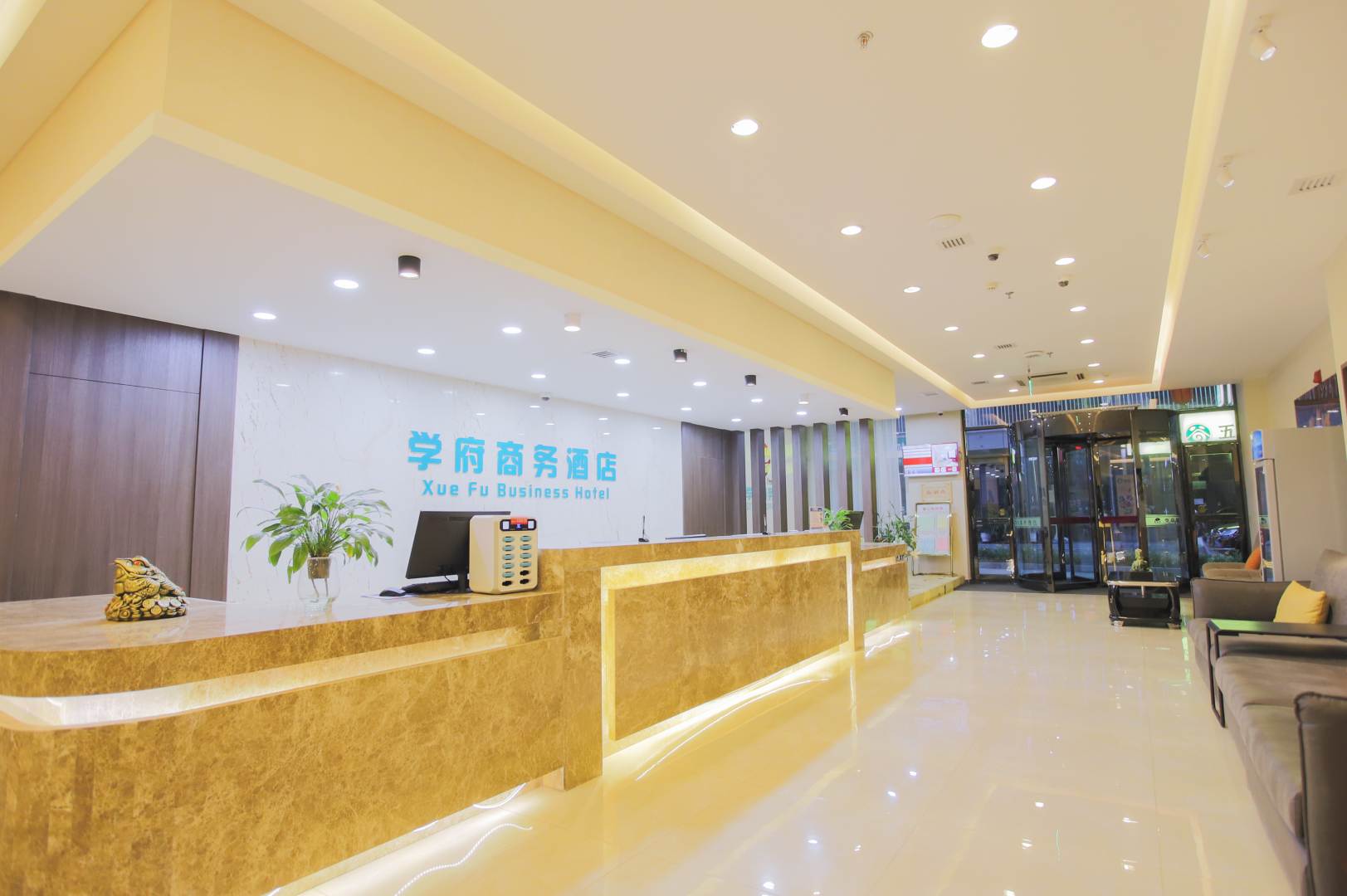 延吉学府商务酒店(延吉延边大学店)