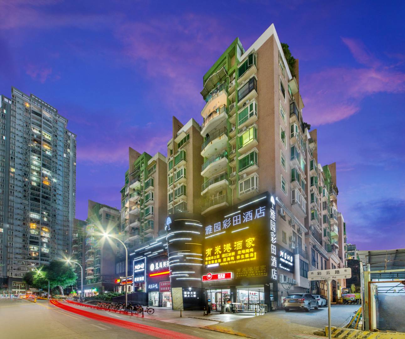 深圳雅园彩田酒店