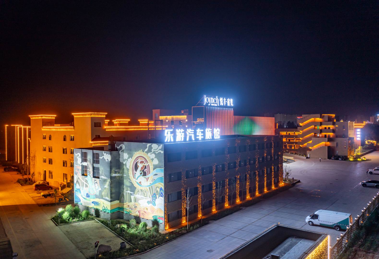 乐游Loft旅馆(吐鲁番悦丰宿集店)