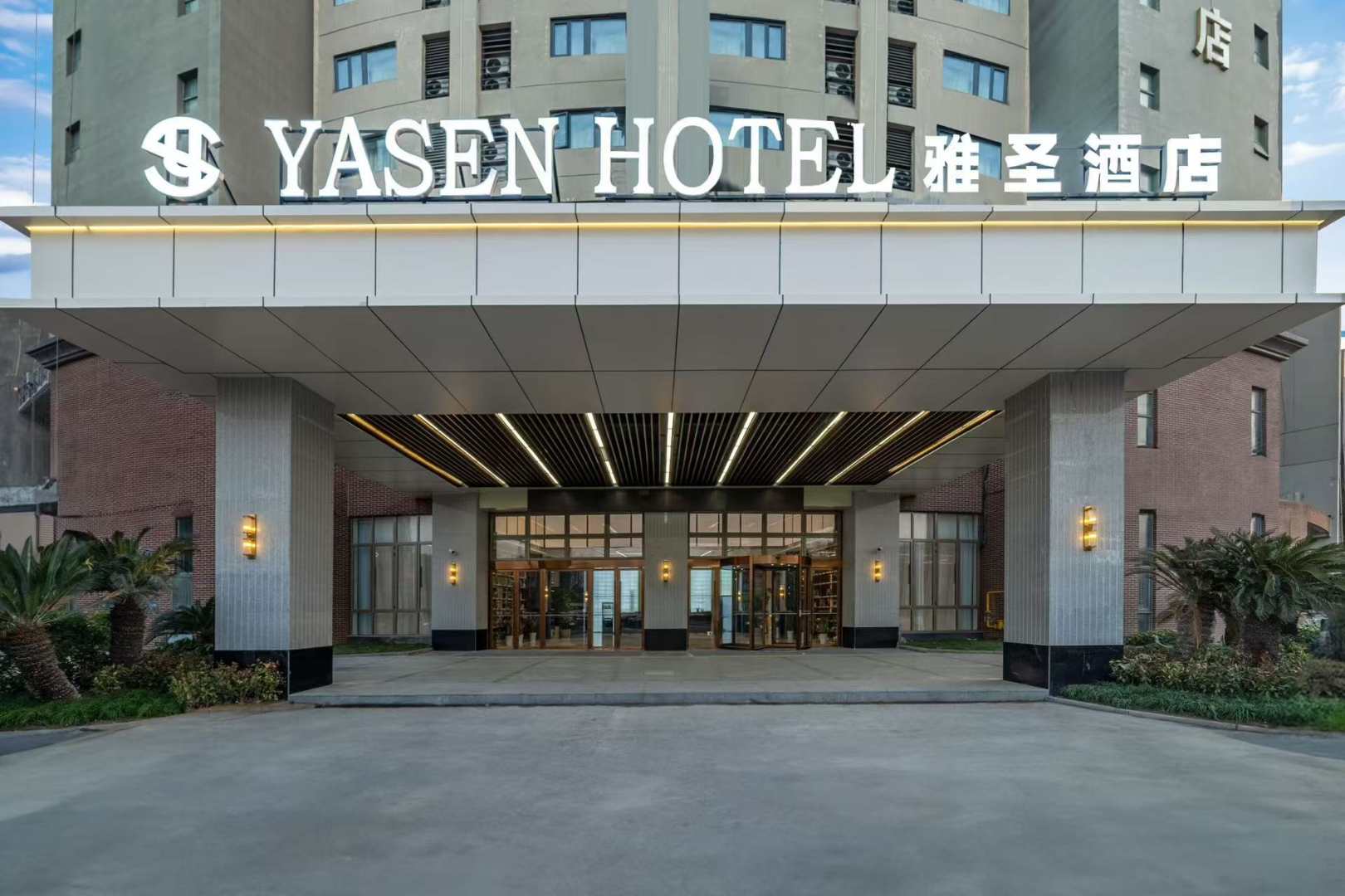 太仓雅圣酒店(太仓沙溪古镇店)