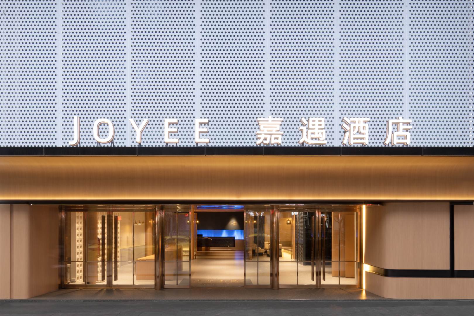 重庆解放碑嘉遇酒店