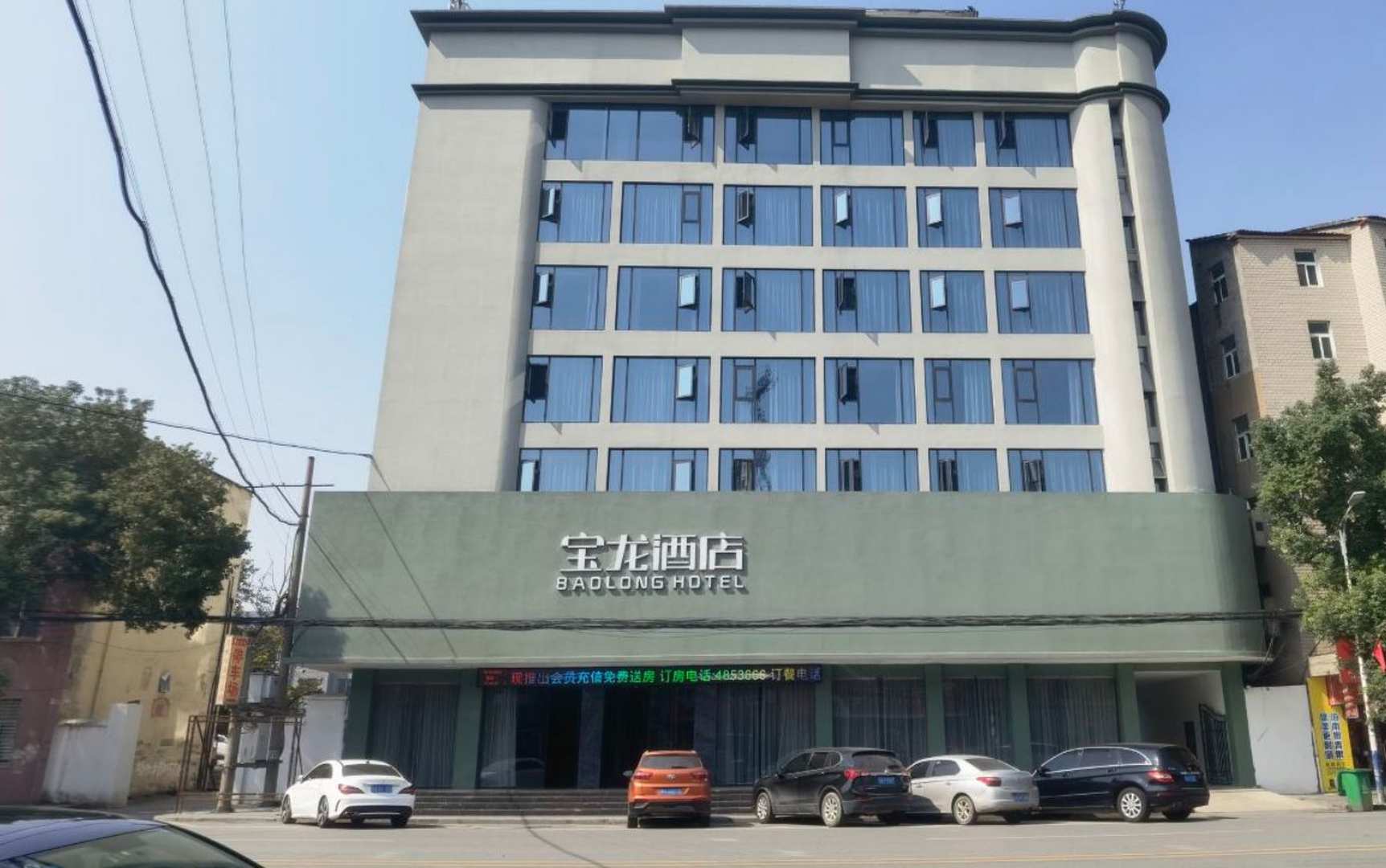 宝龙酒店