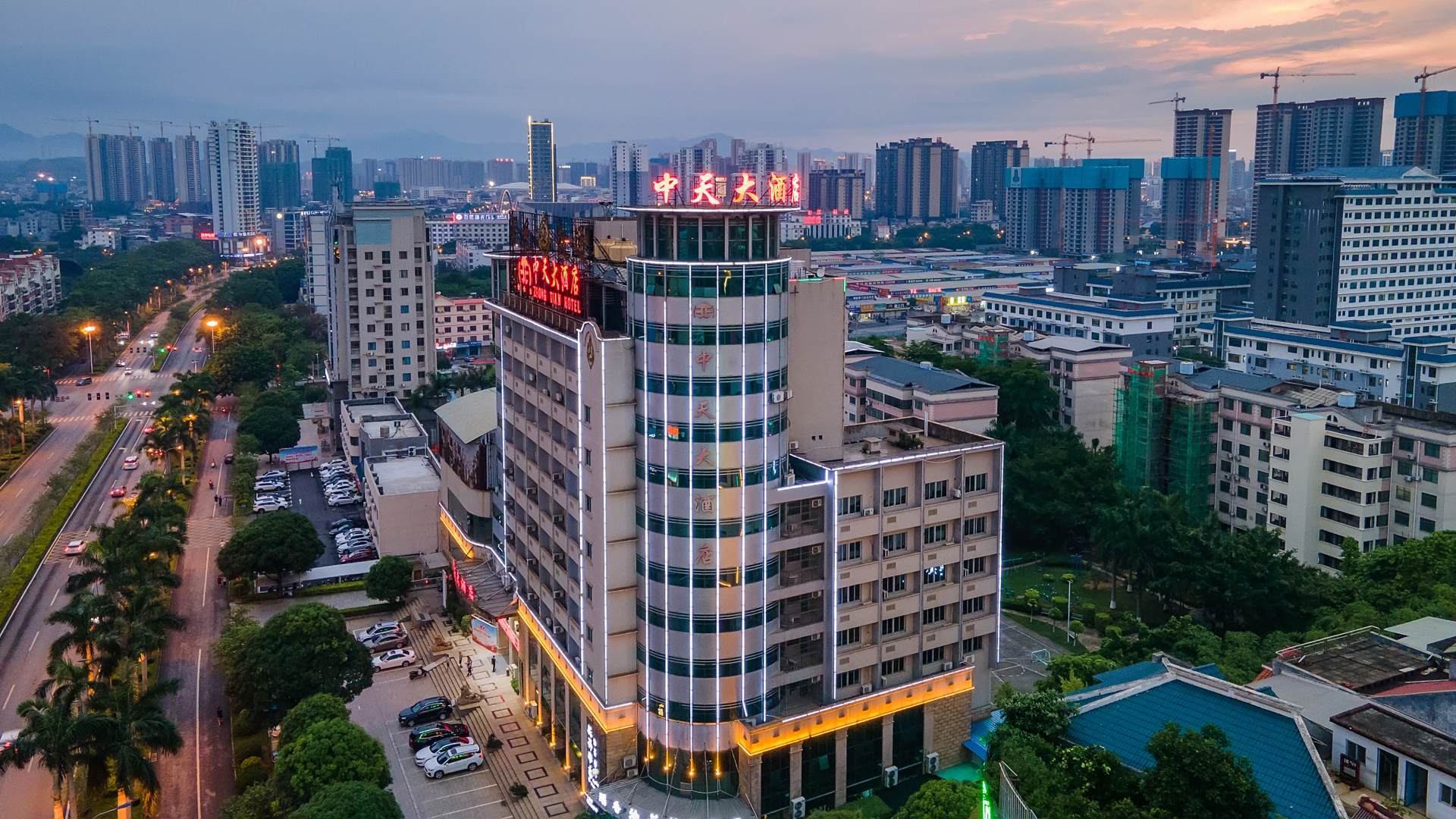 中天大酒店(进站路店)