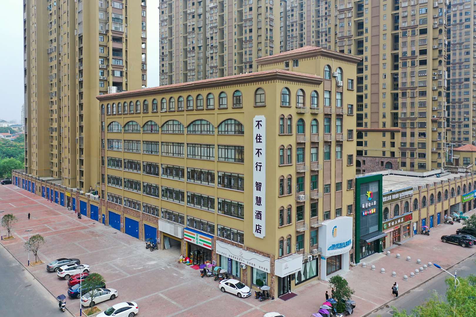 咸宁不住不行智慧酒店
