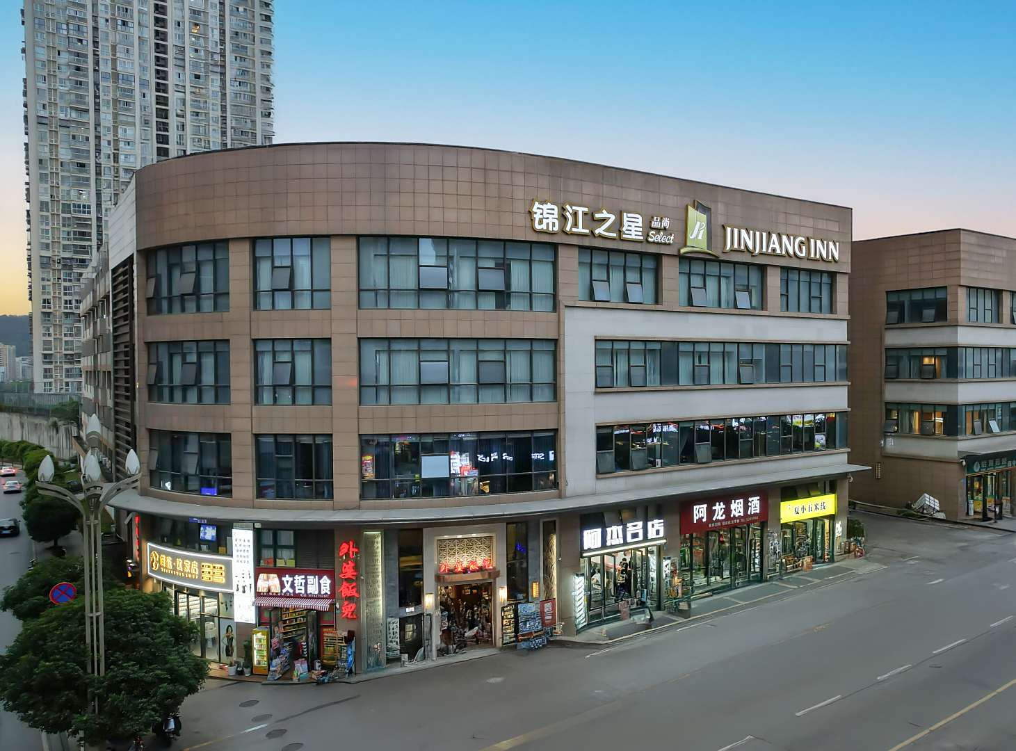 锦江之星品尚(巴中广福街店)