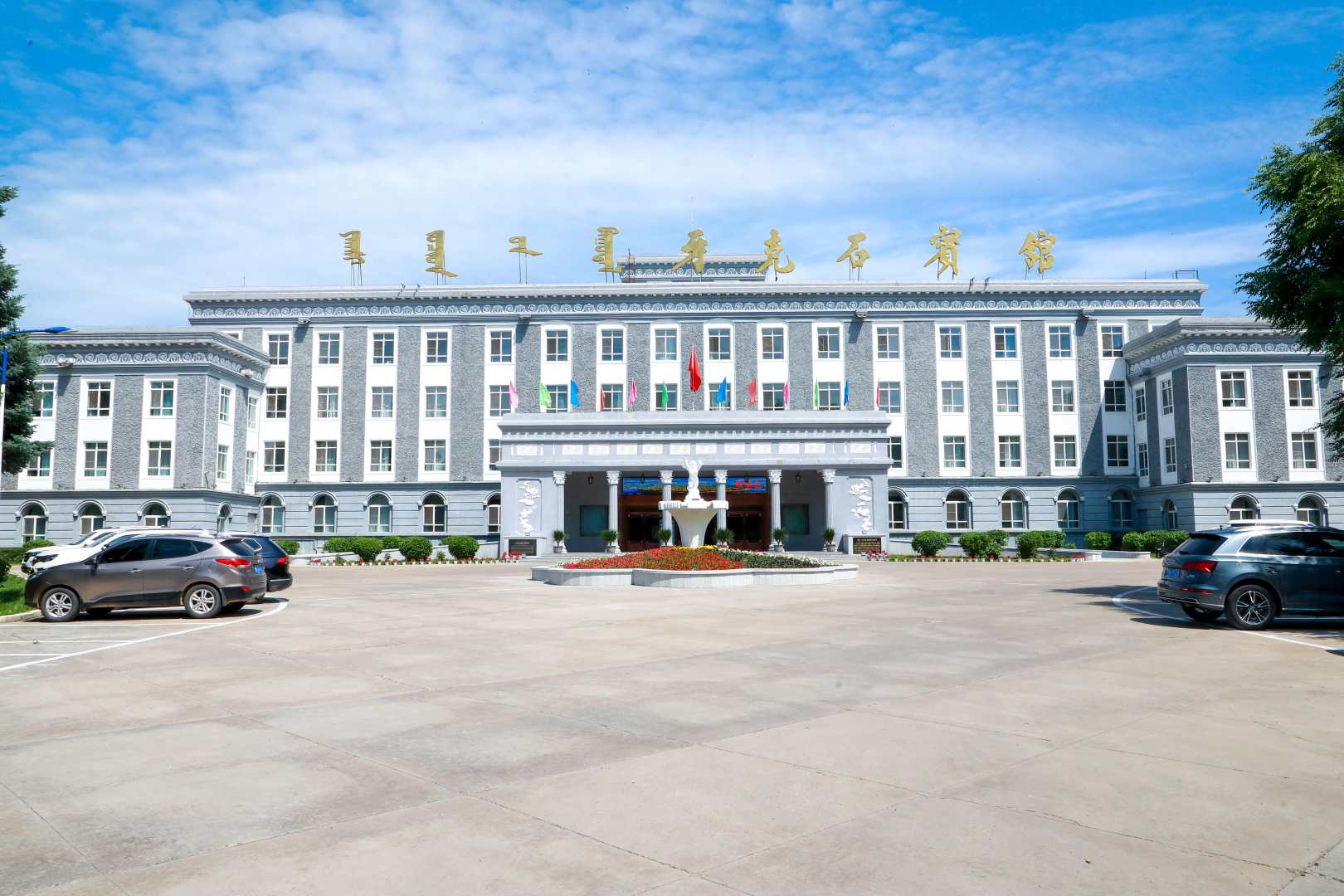 牙克石宾馆