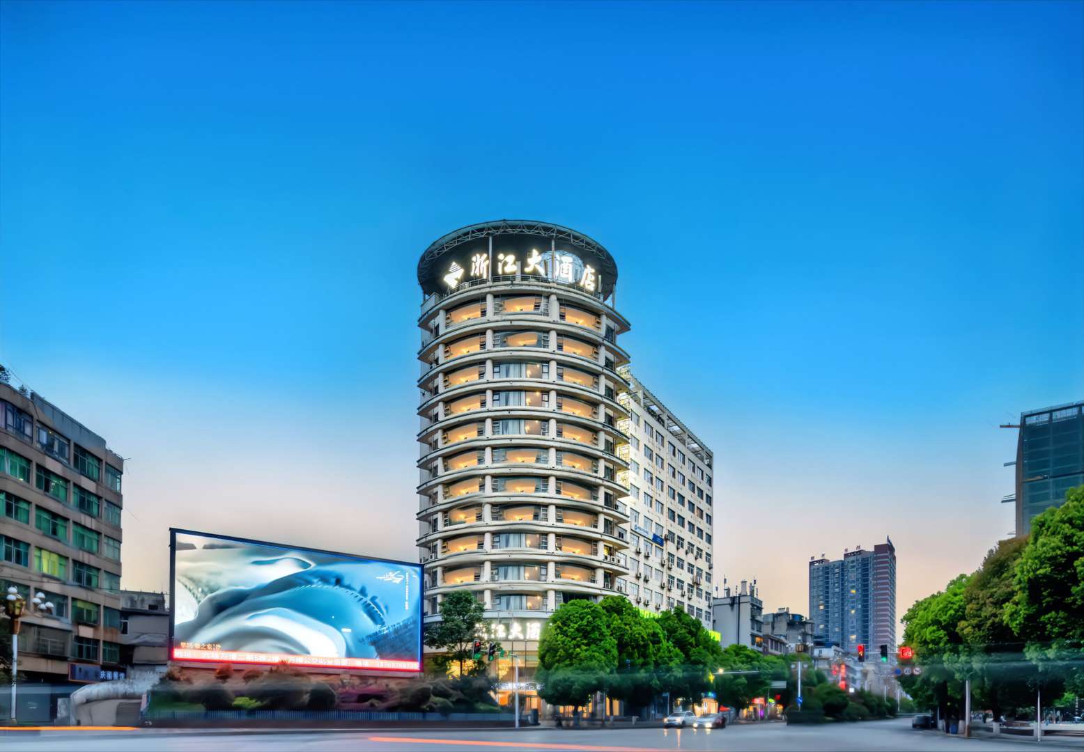 浙江大酒店(六盘水六枝特区店)