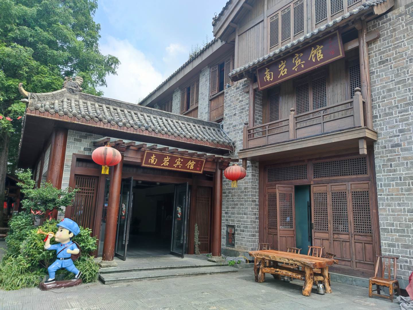 南岩宾馆
