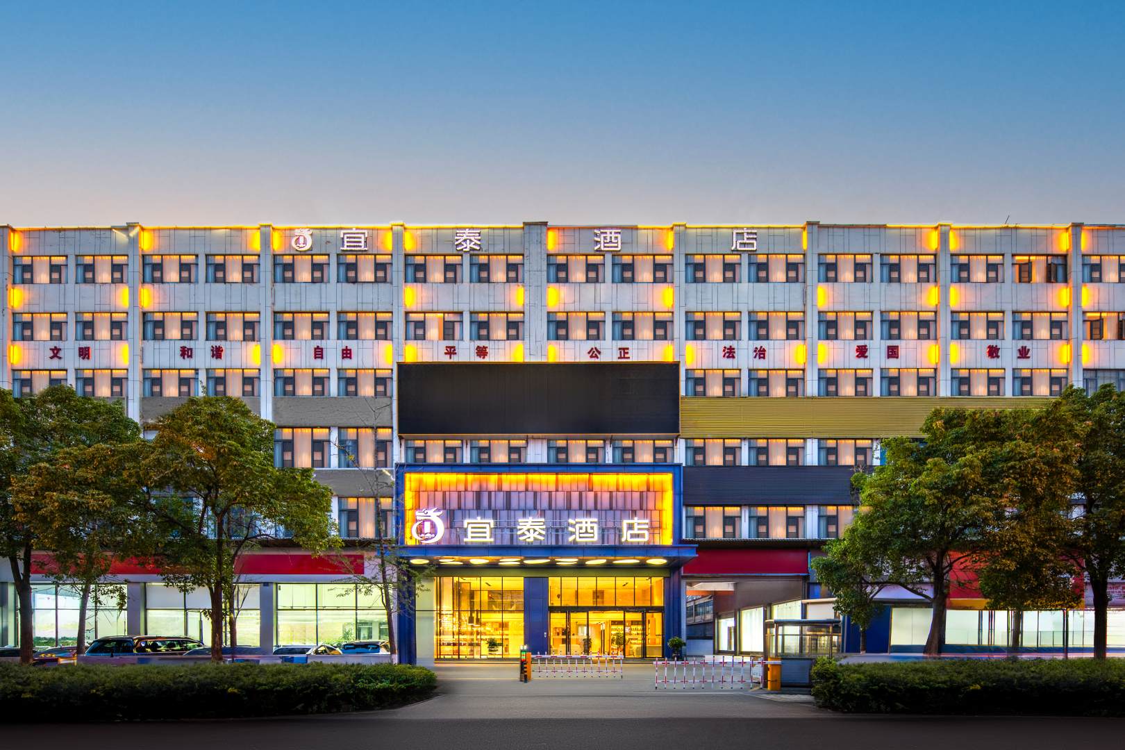 宜泰酒店(昆明世纪城珥季路地铁站店)