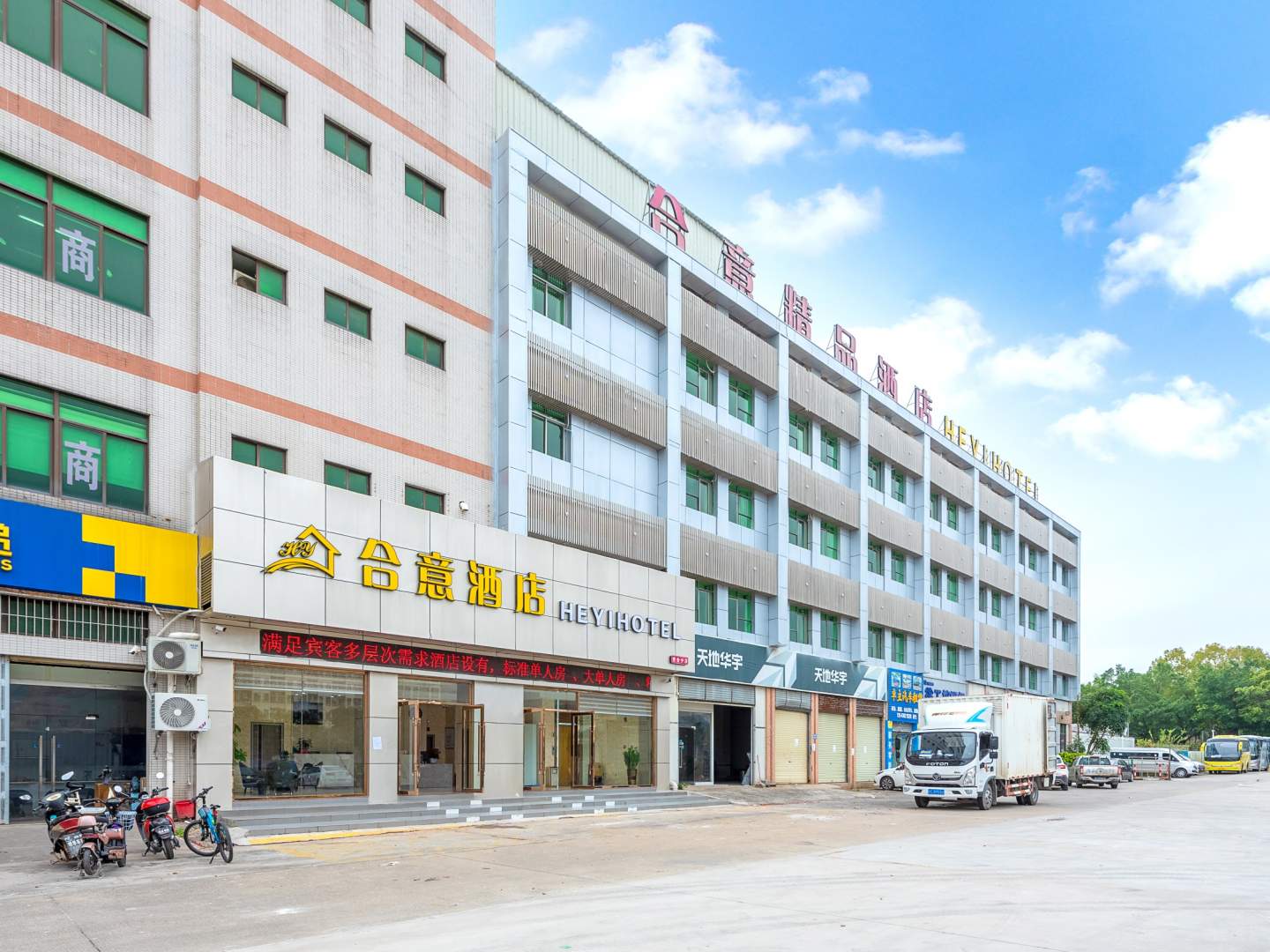 珠海合意酒店黄金分店