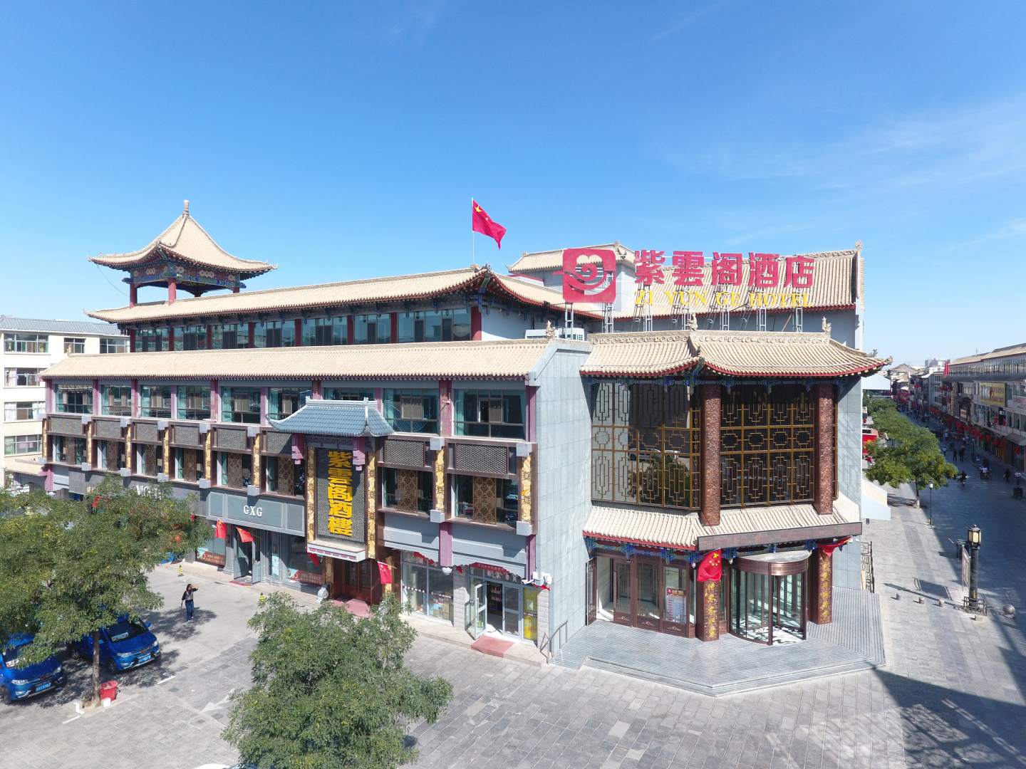 紫云阁酒店