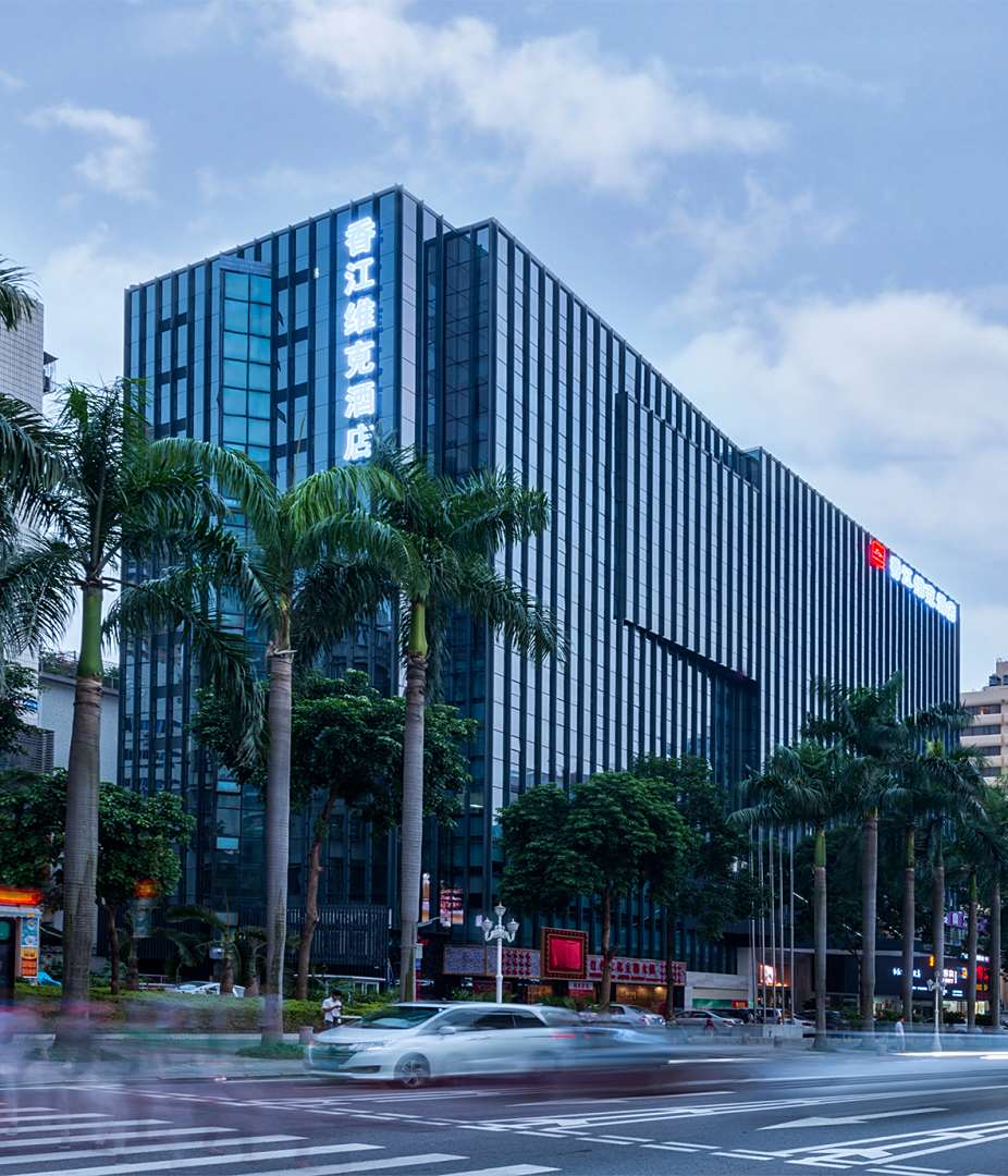珠海香江维克酒店(拱北口岸高铁站店)