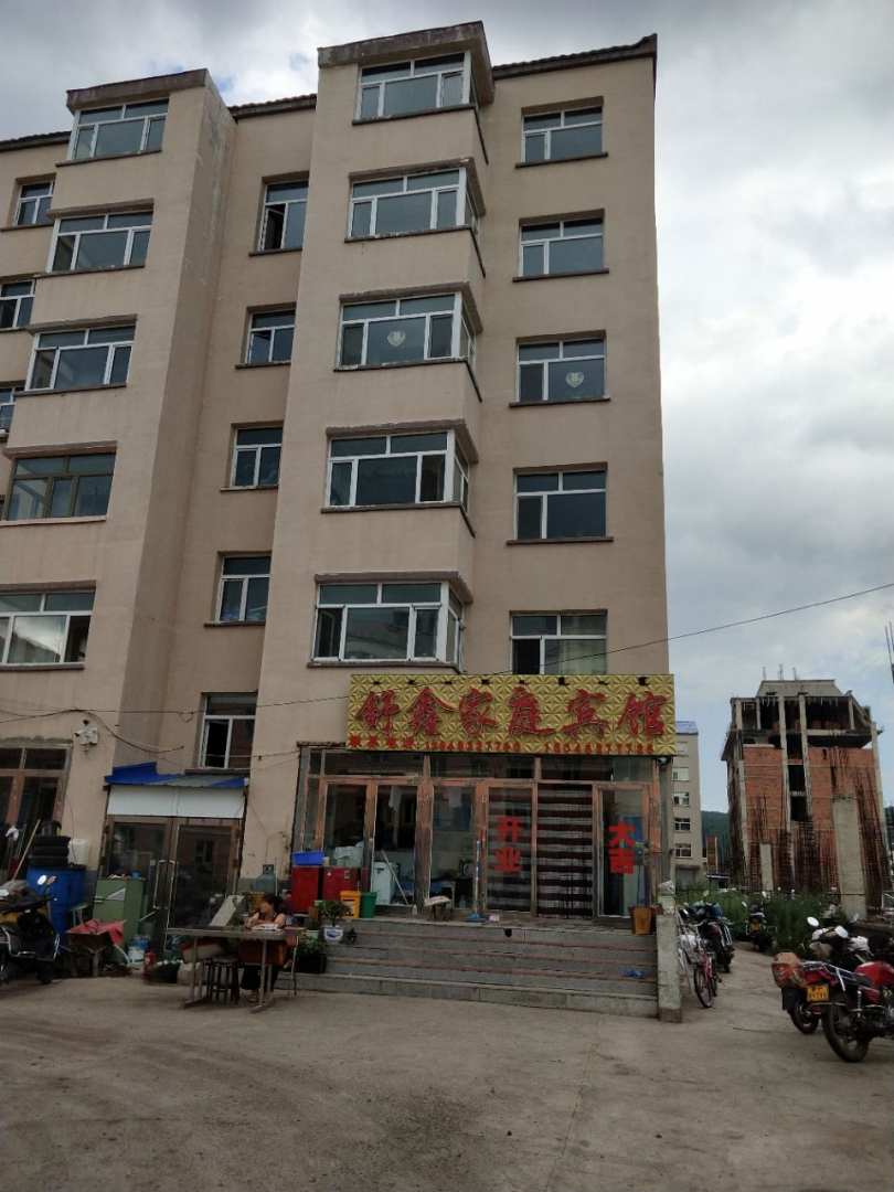 阿尔山舒鑫家庭宾馆