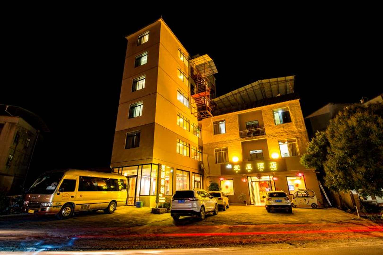 大新德天瀑布爱屋酒店
