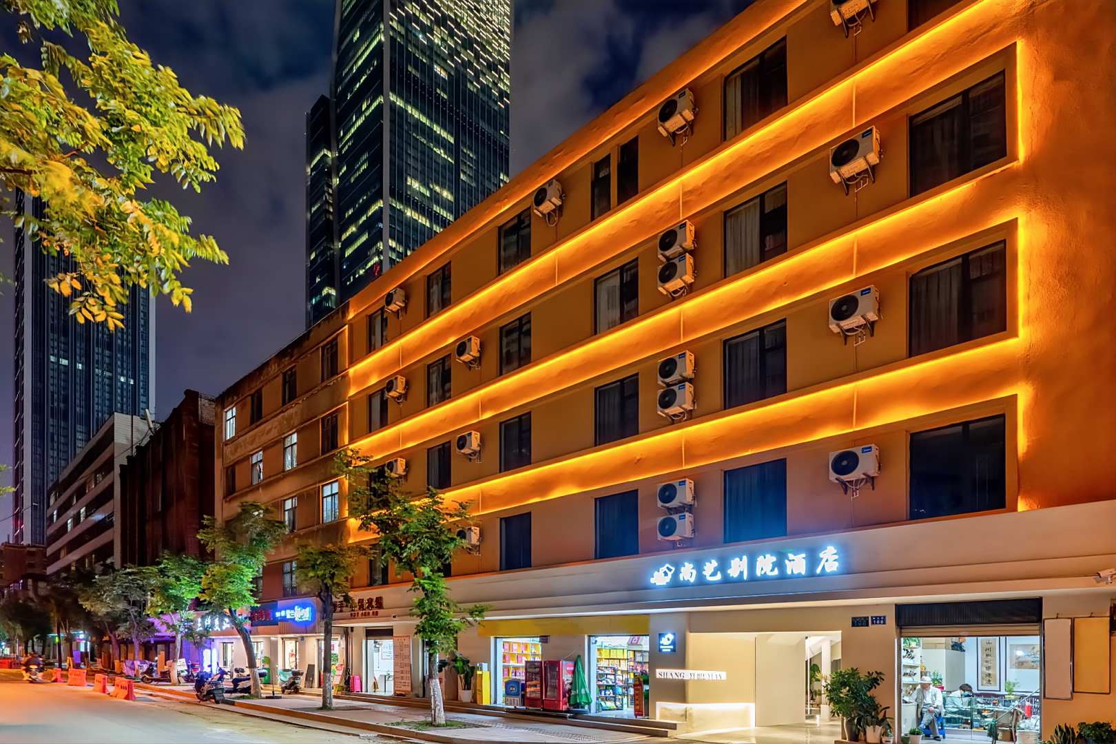尚艺别院酒店(昆明塘子巷东风广场地铁站店)