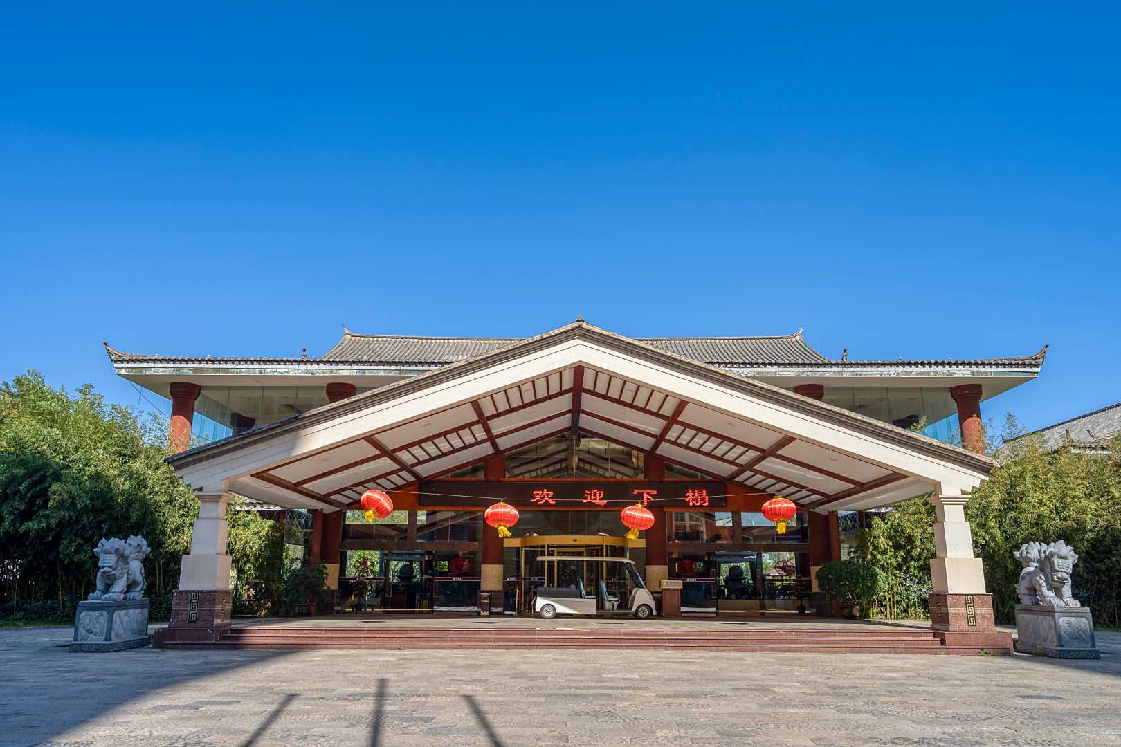 天逸酒店