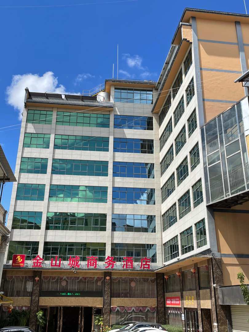 双柏金山城商务酒店
