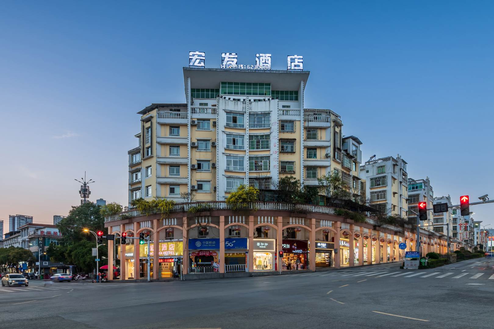 宏发酒店(惠水人民医院汽车站店)
