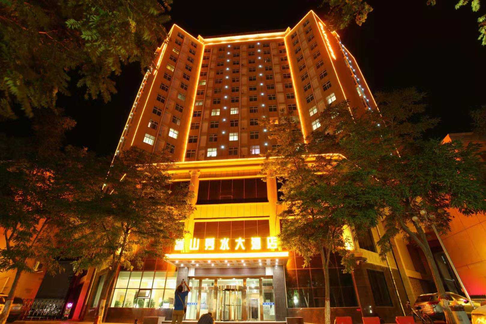 中卫香山秀水大酒店