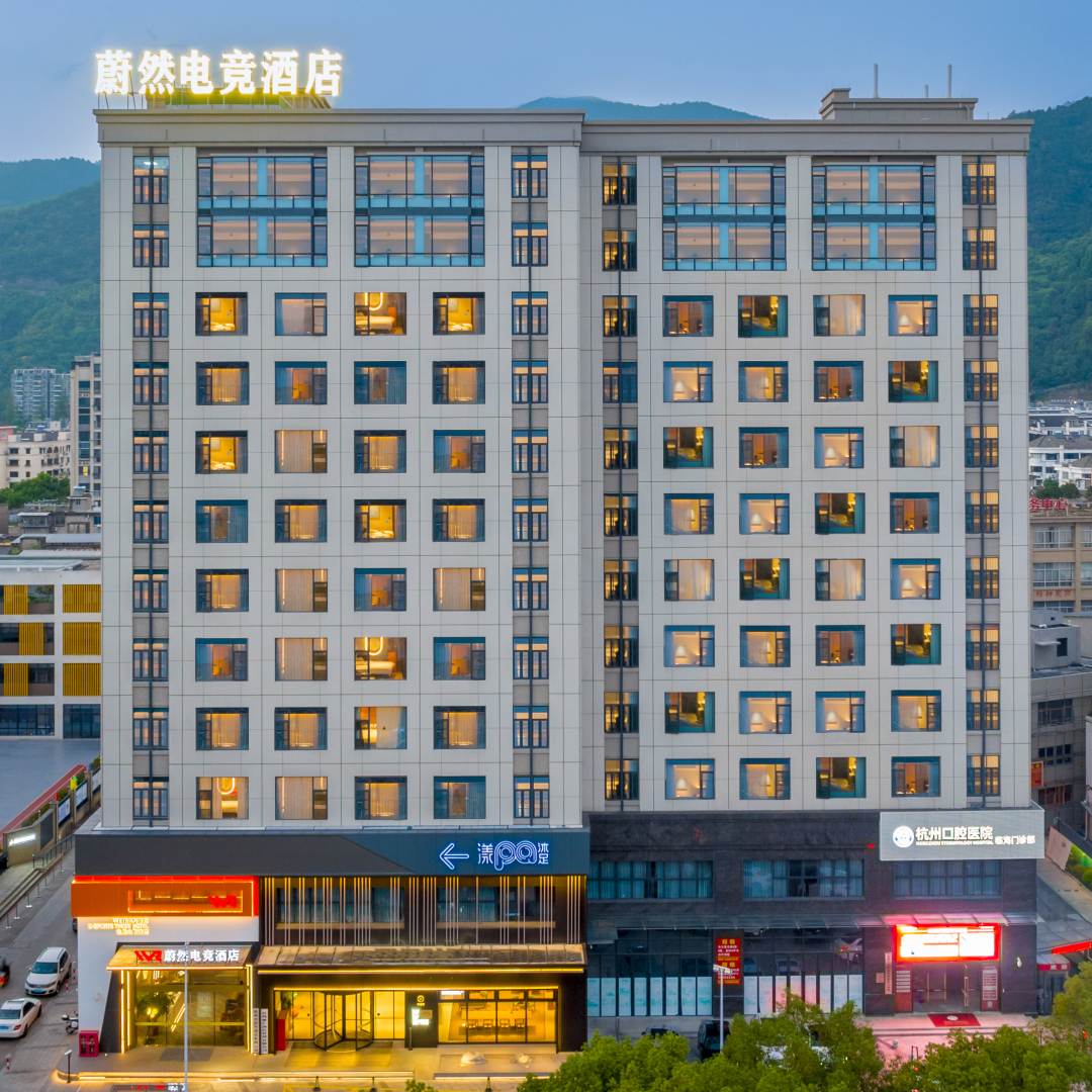 蔚然花园酒店(台州府城店)