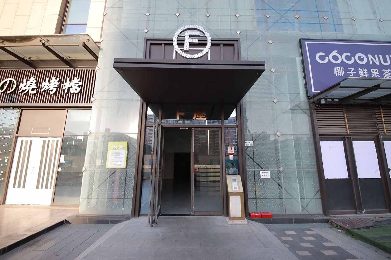 自由人青年旅舍