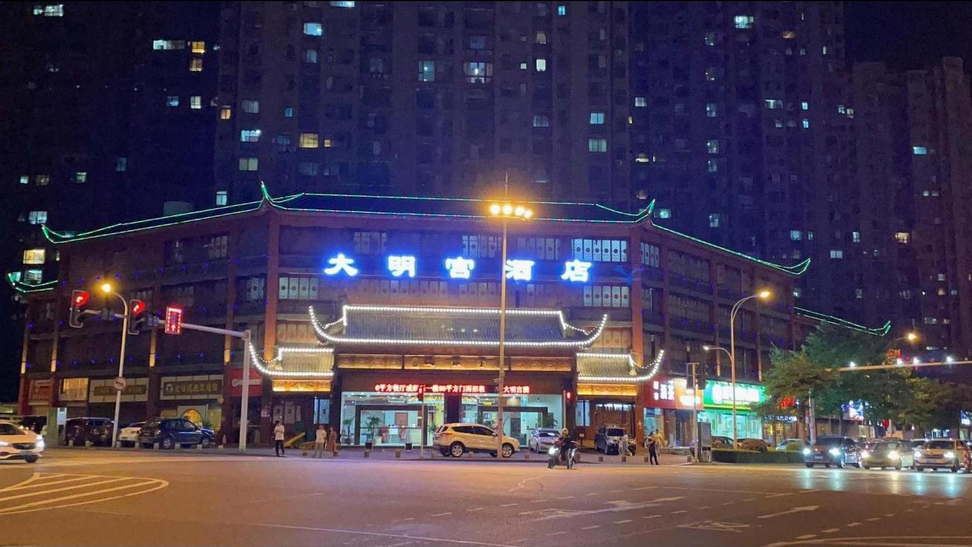 大明宫酒店(宜昌中南路店)