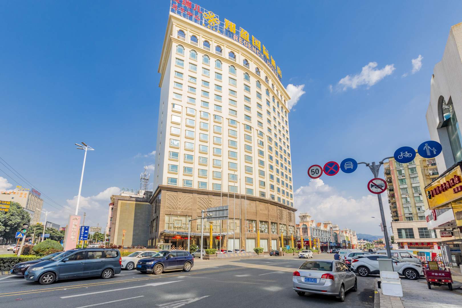 东莞翔盈国际酒店