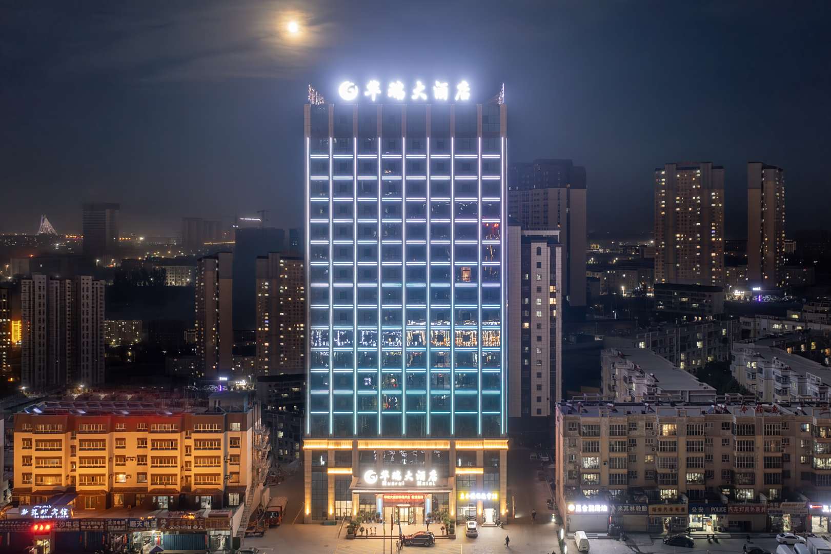 阿克苏华瑞大酒店(金兰广场店)