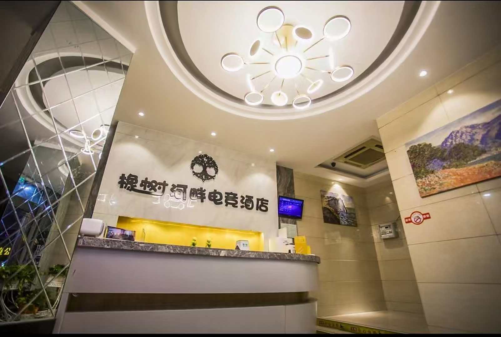 橡树河畔电竞酒店