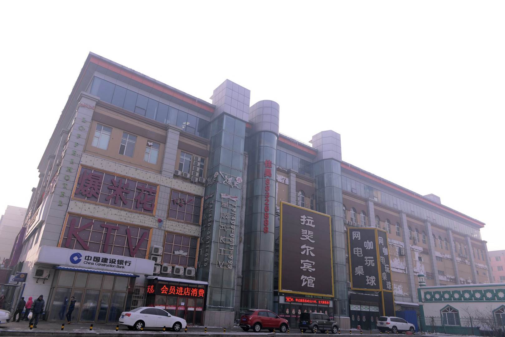 拉斐尔宾馆(哈尔滨百年巴洛克历史文化区店)