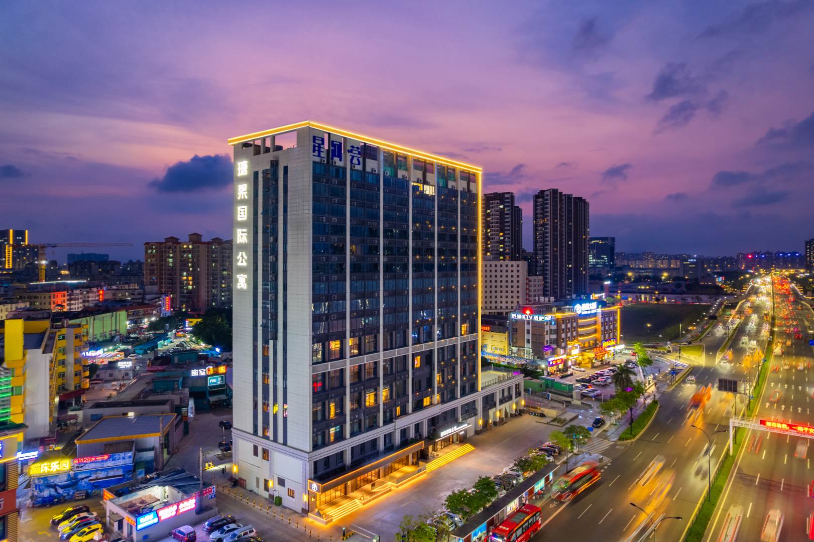 瑭果国际公寓(珠海华发商都店)